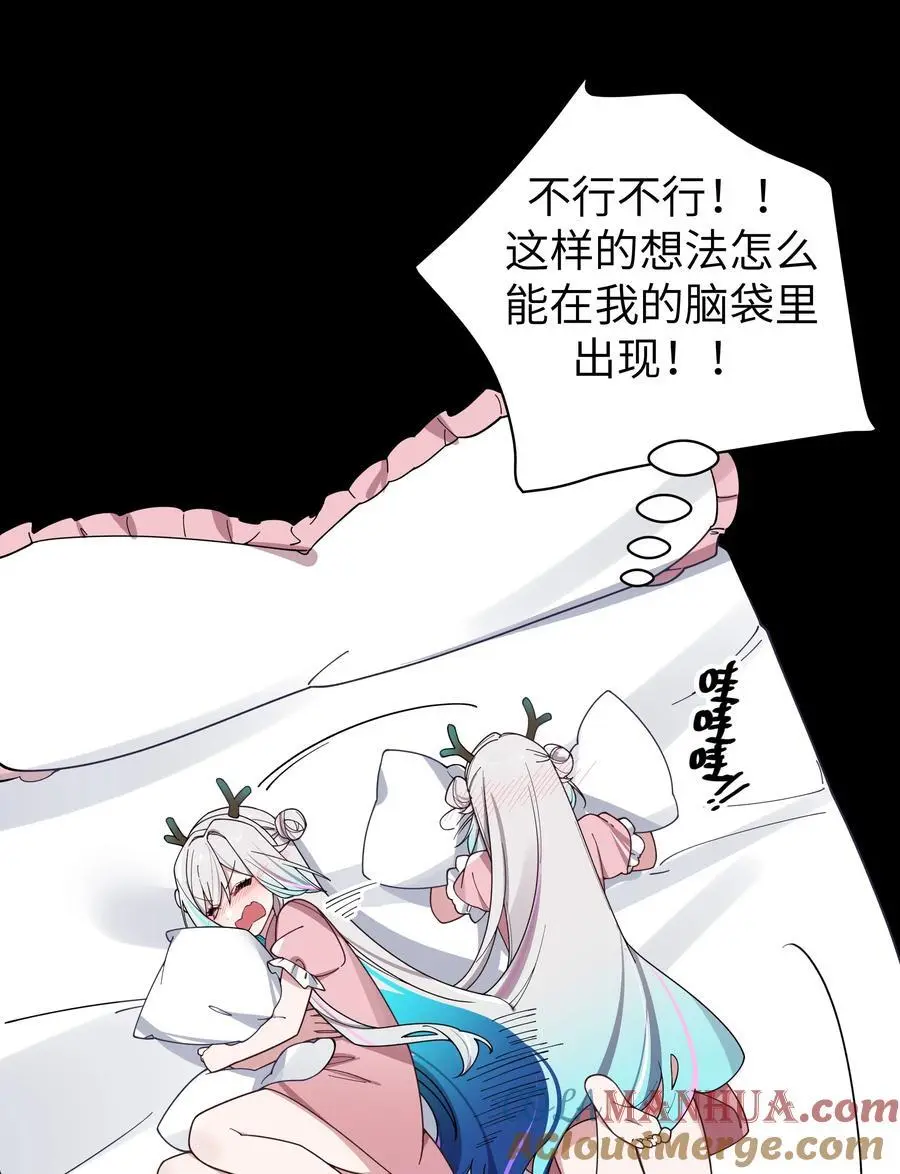 112 告白，不是没出息的事！15