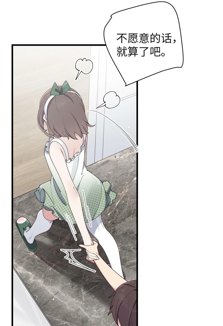 082 敏感的地方被哥哥肆意抚摸的感觉……16