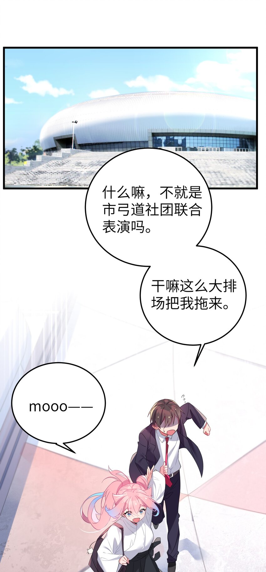 004 奖励 是帮美少女穿袜子哦~5