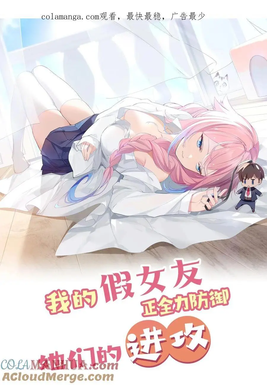 103 我们第一次见面，你还记得吗？0