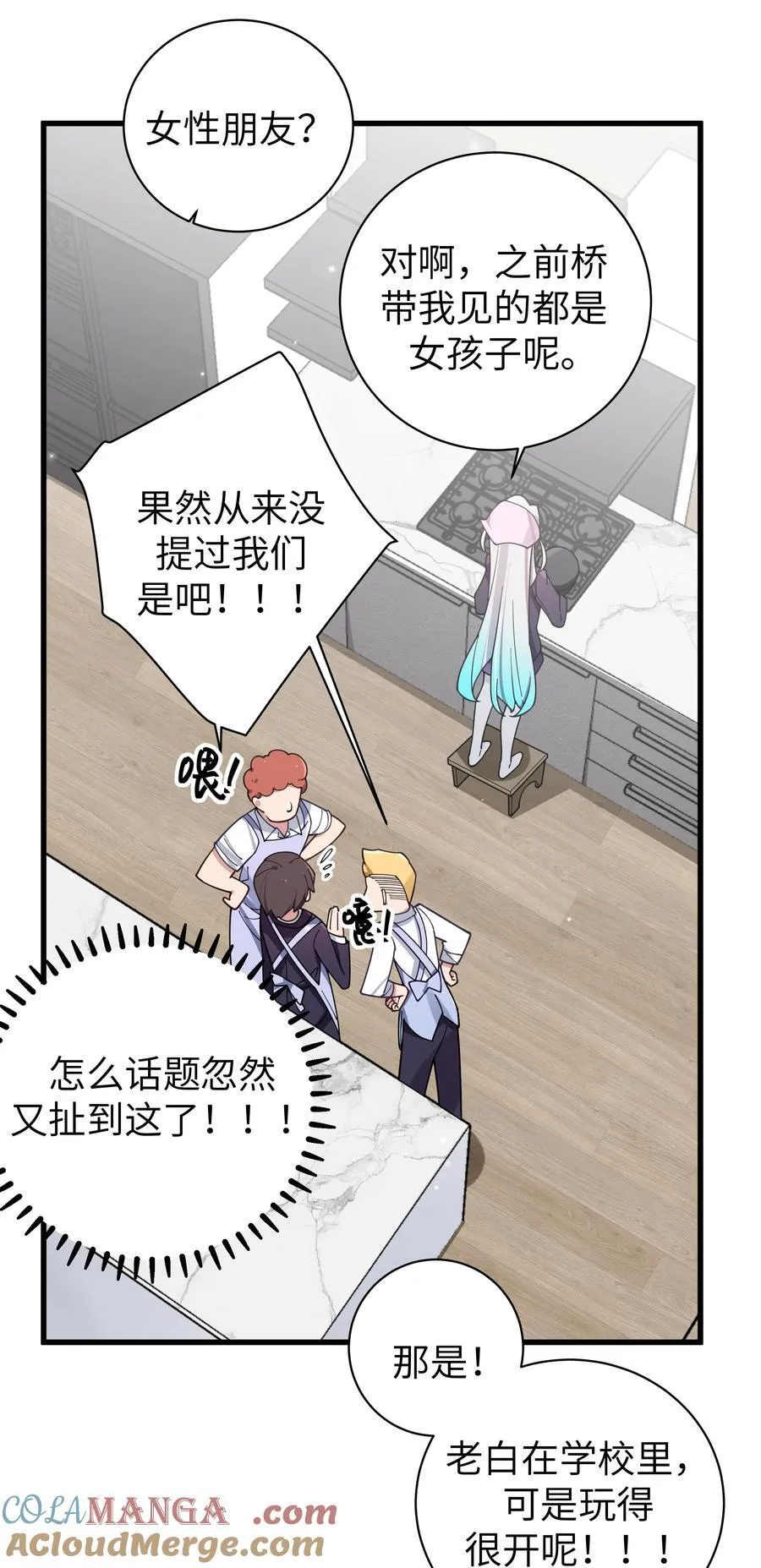 128 来自前女友的拷打_!18