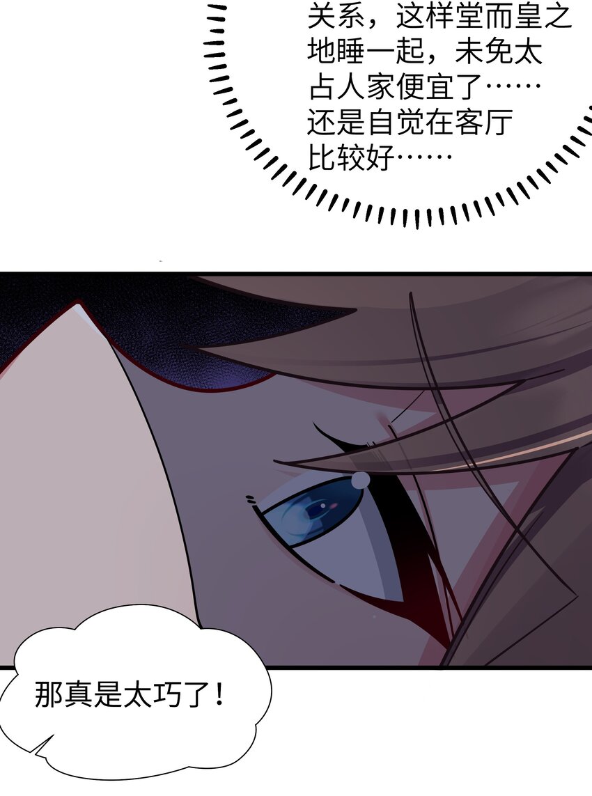 061 有什么事，去床上说吧~43
