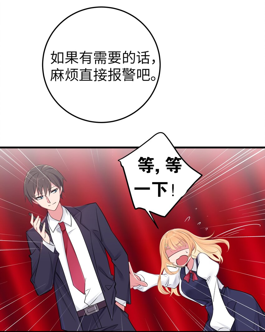 011 巫瑶瑶！不要在洗澡时打电话啦22