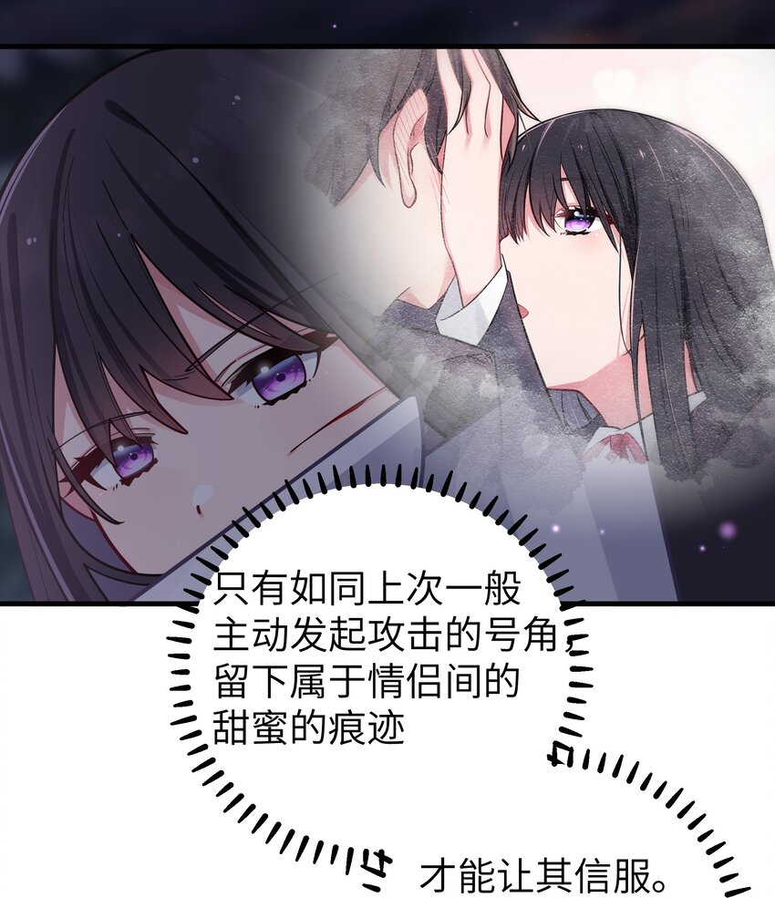 062 一起睡觉吧28