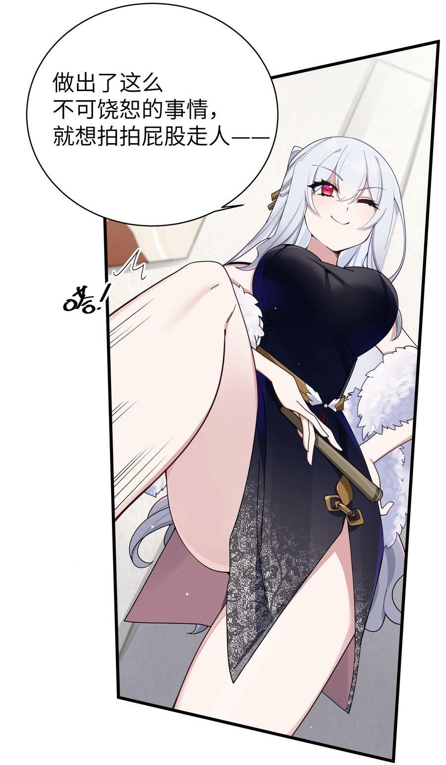 081 今后，希望能和你继续好好相处20