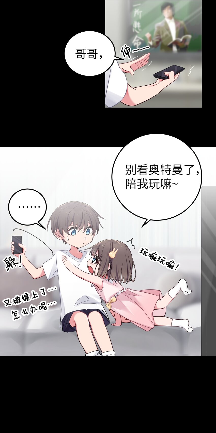 012 让我帮哥哥擦干净吧~13