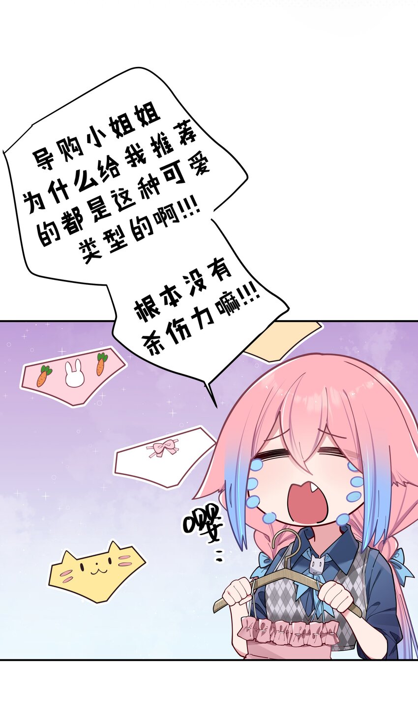 059 一起过夜…内衣可以是关键！26