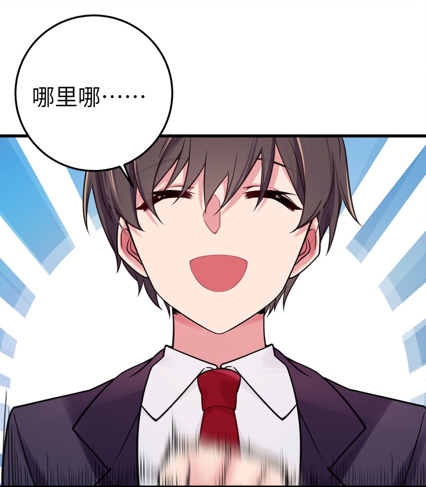 016 少年，要来杯学姐的柠檬汁吗25