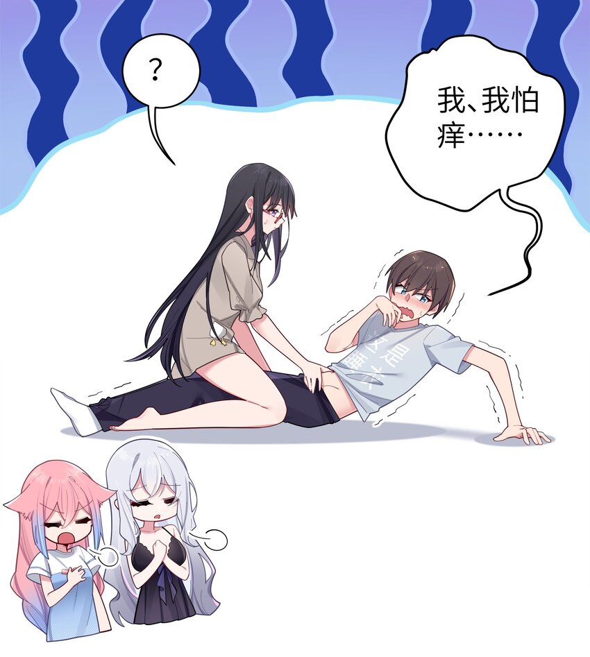 065 唐心与宁仪の对决！12