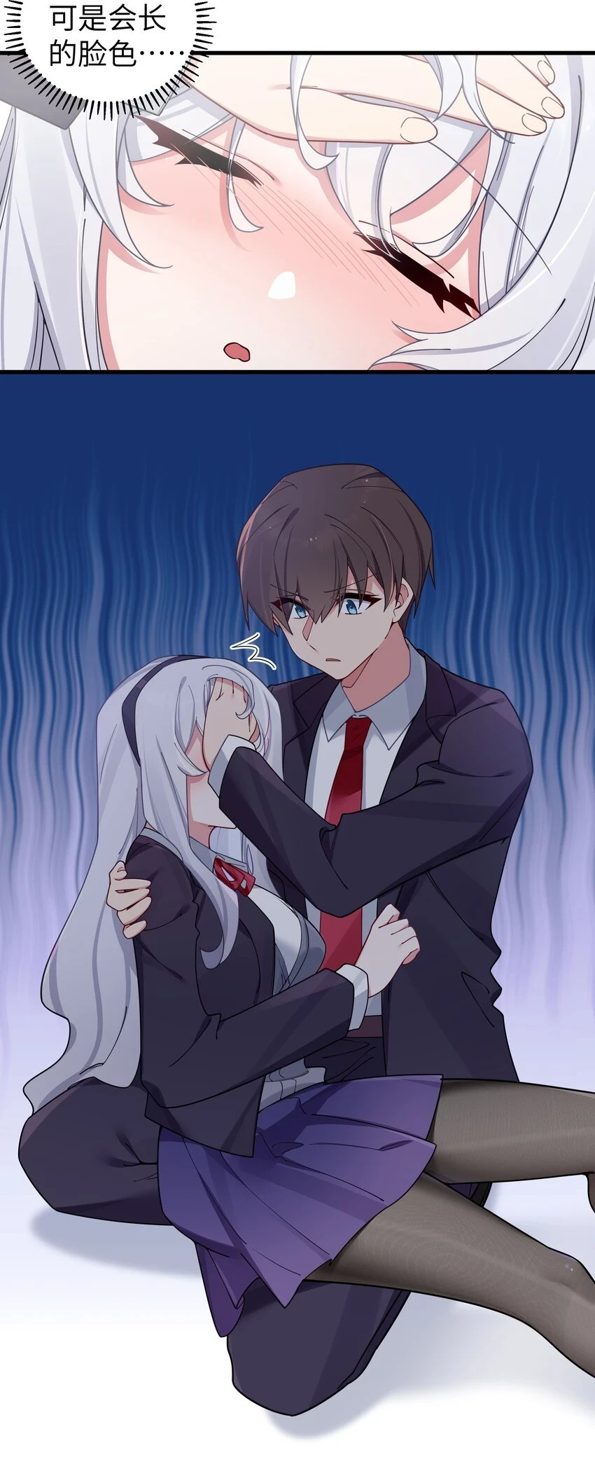 070 我下面…好热……21
