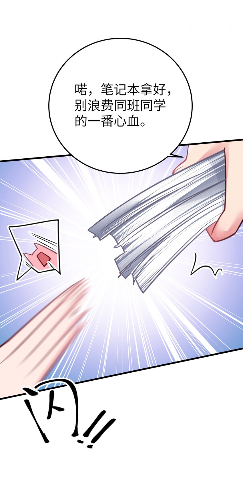 020 回房间…玩儿会？33