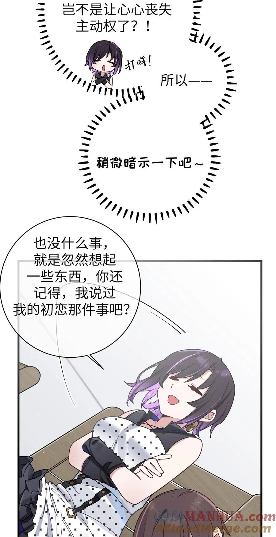 108 持之以恒的主动36
