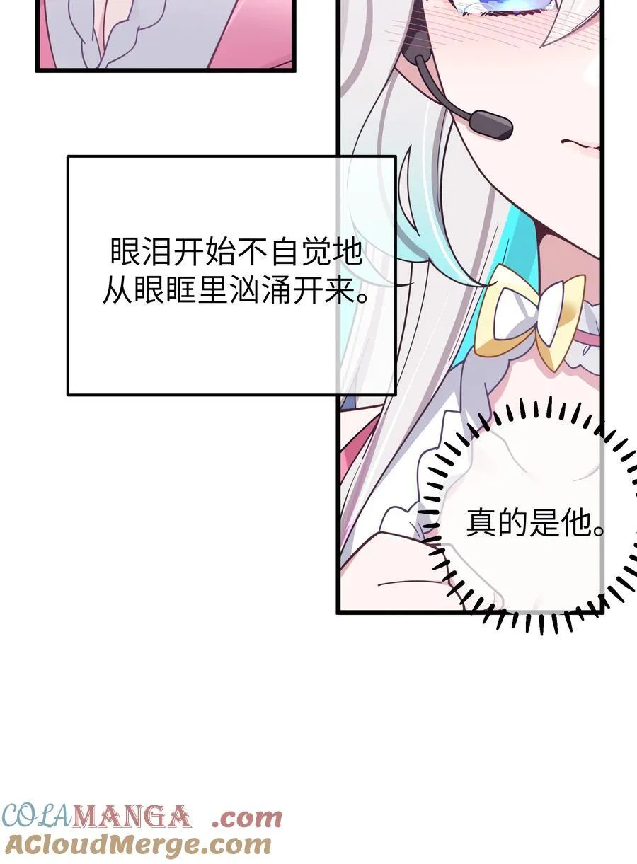121 与她 时隔多年后的重逢18