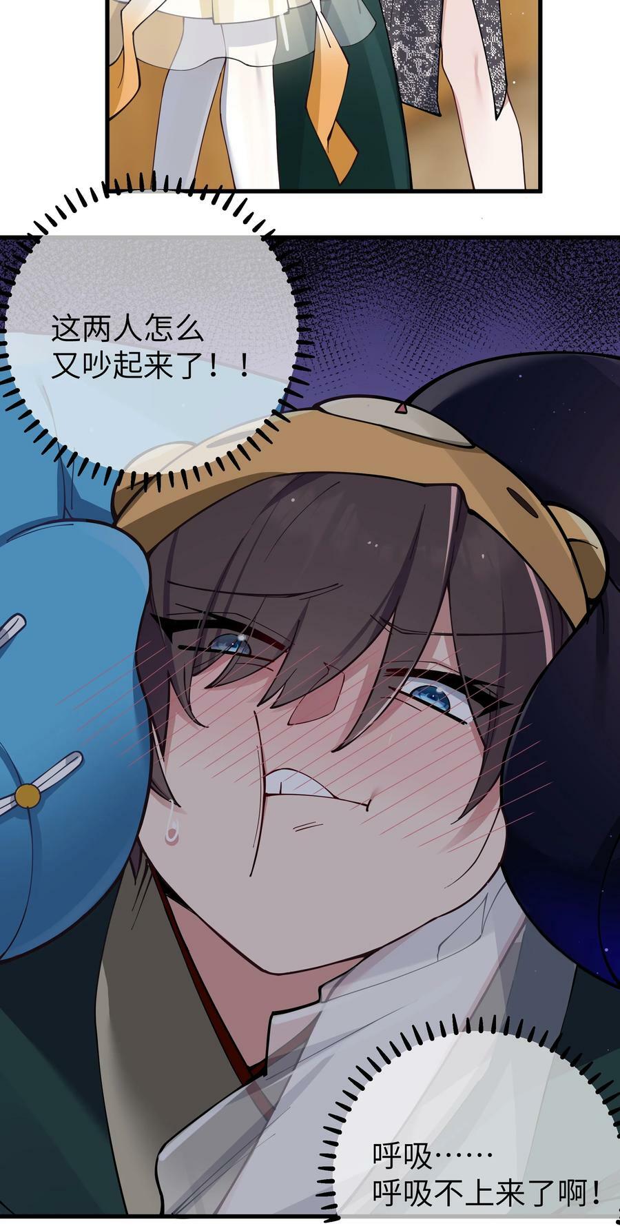 081 今后，希望能和你继续好好相处14