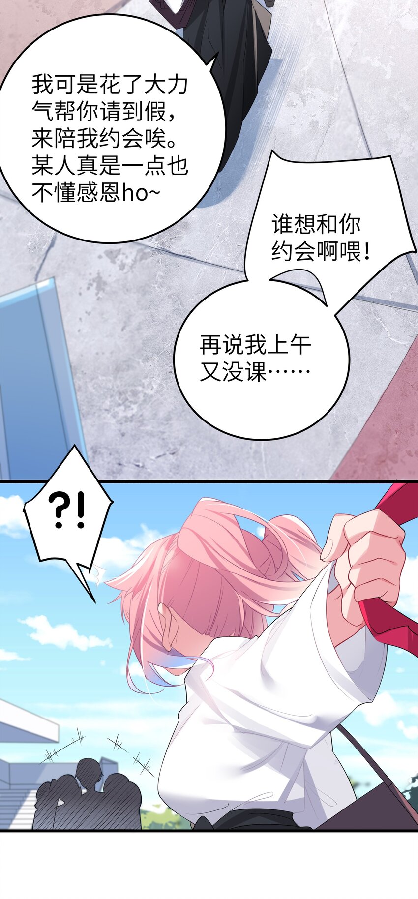 004 奖励 是帮美少女穿袜子哦~6