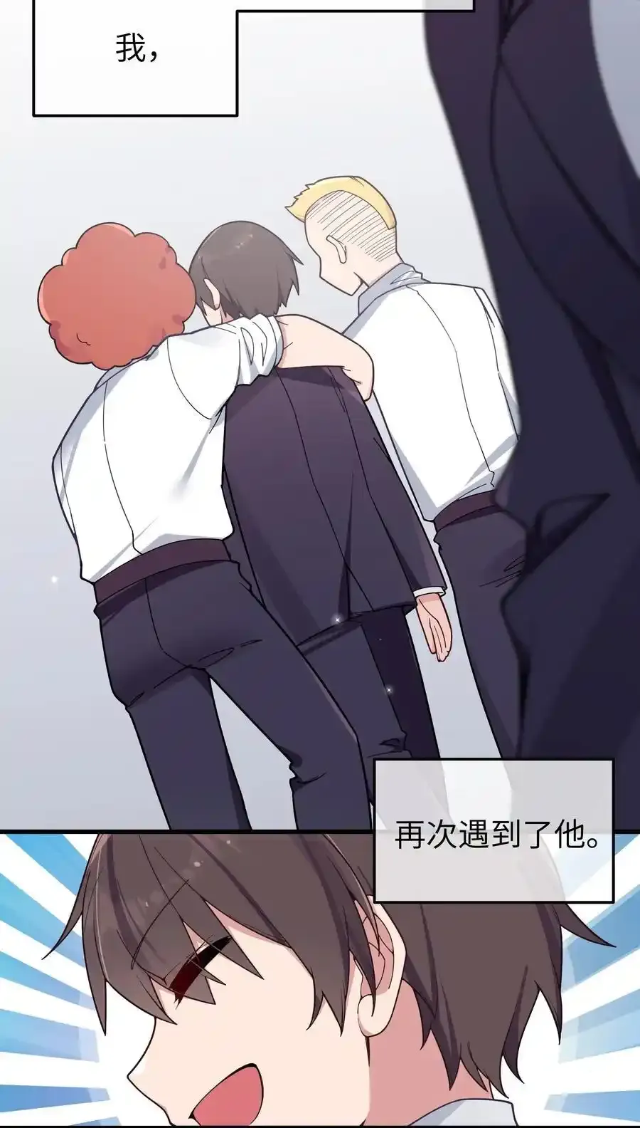 114 和巫瑶瑶的第一次相遇31