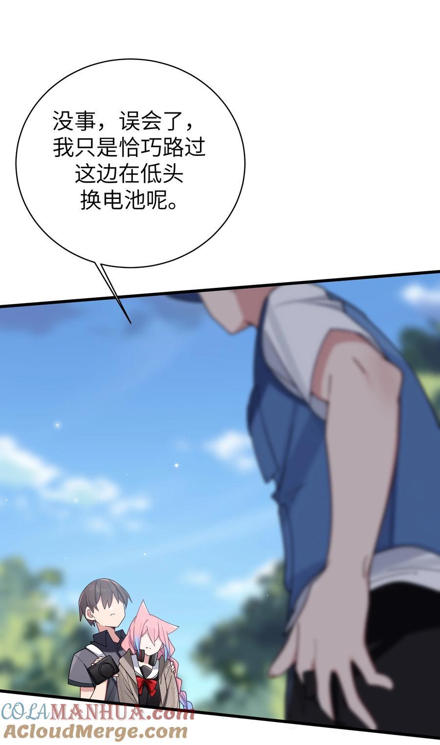 097 保护好她们三个，就足够了21