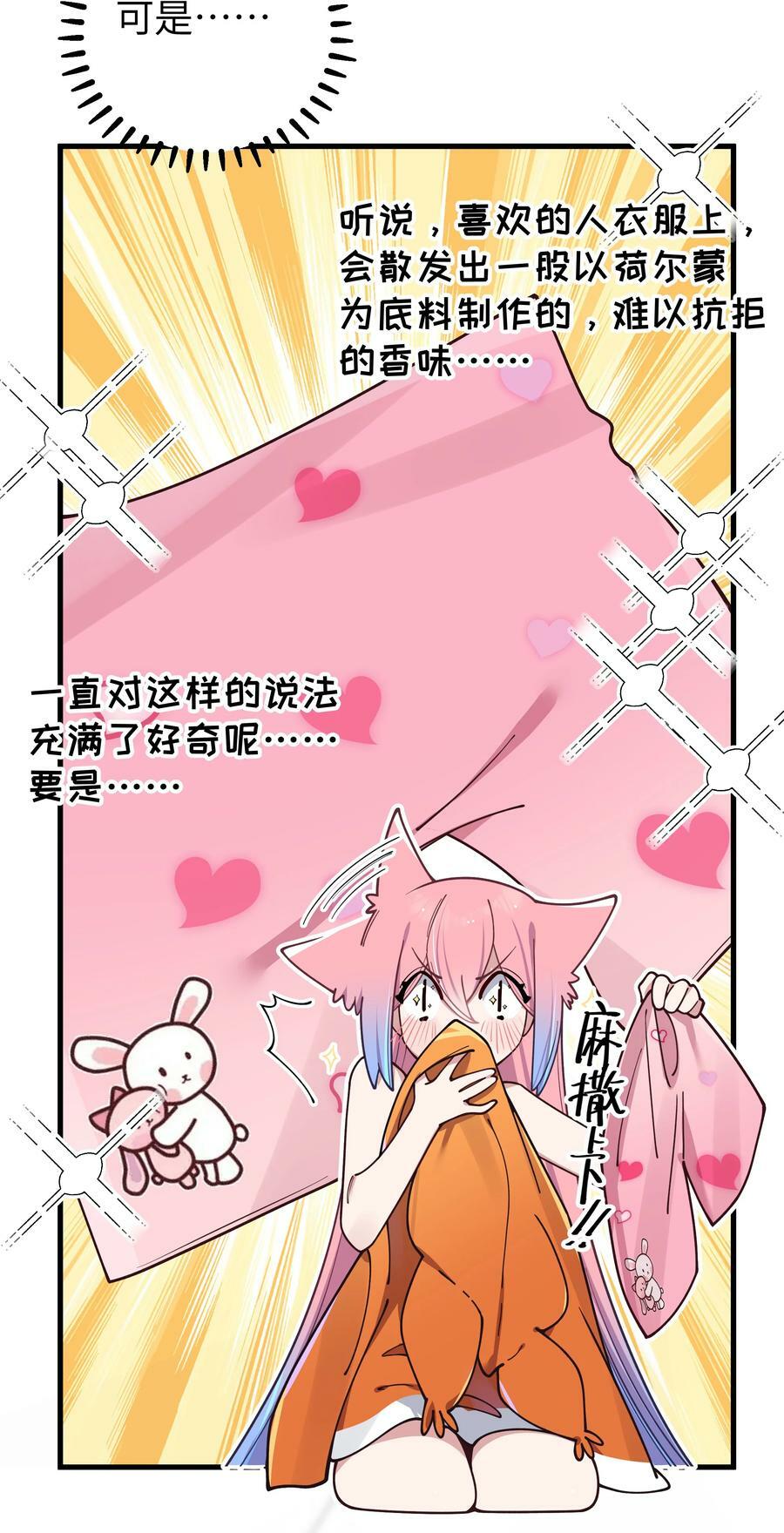 086 该不会在浴室偷偷做坏事吧14