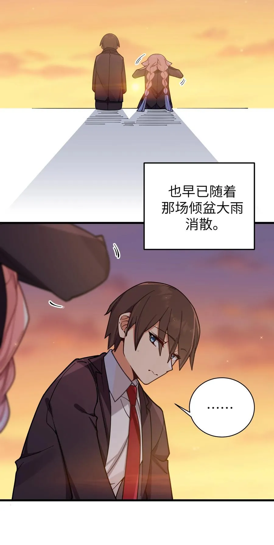 123 再见到她.. 冥冥之中有天意_31
