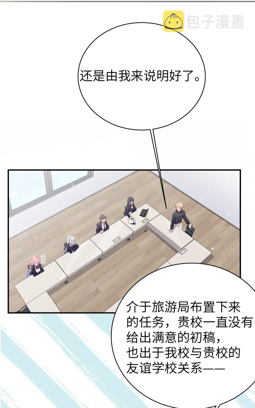052 唐心杀心渐起！11
