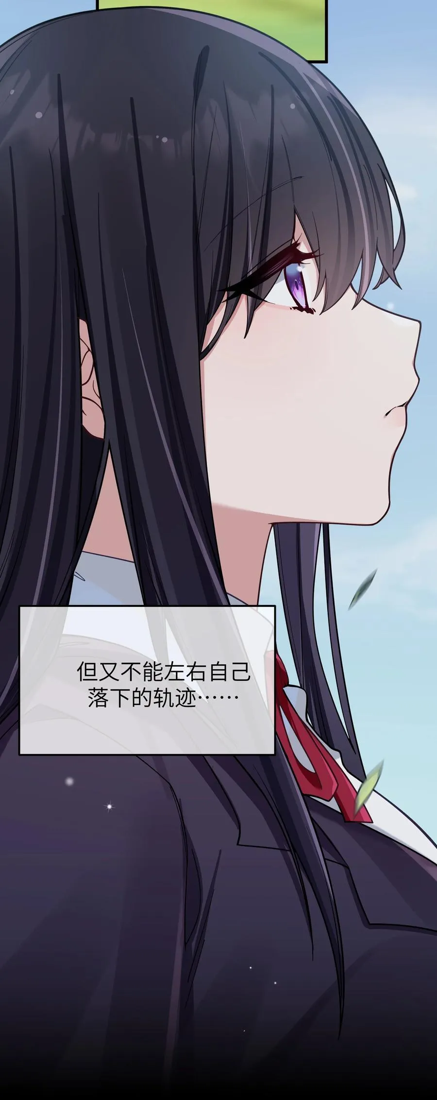 101 在你心中，她有特殊的位置吧？17