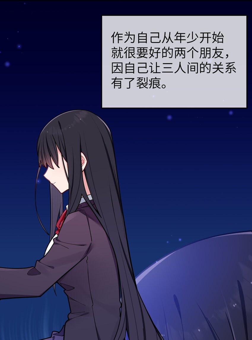059 一起过夜…内衣可以是关键！13