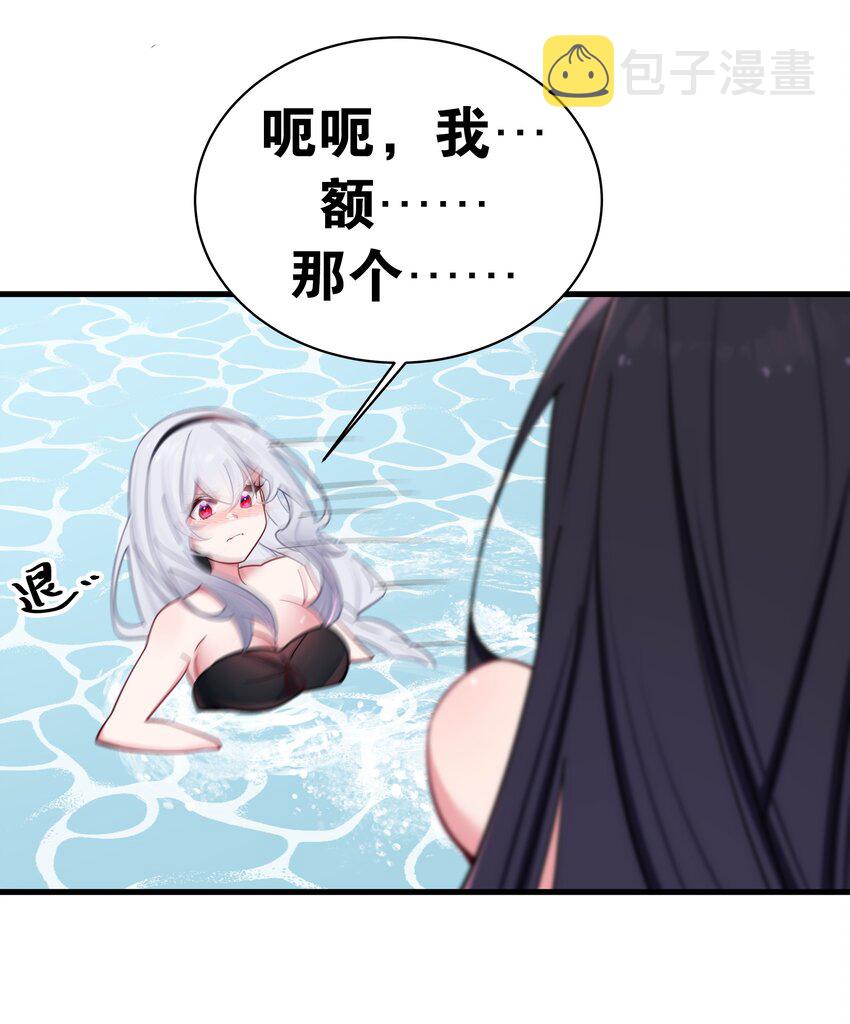 033 白桥大危机？！+【重要通知】17