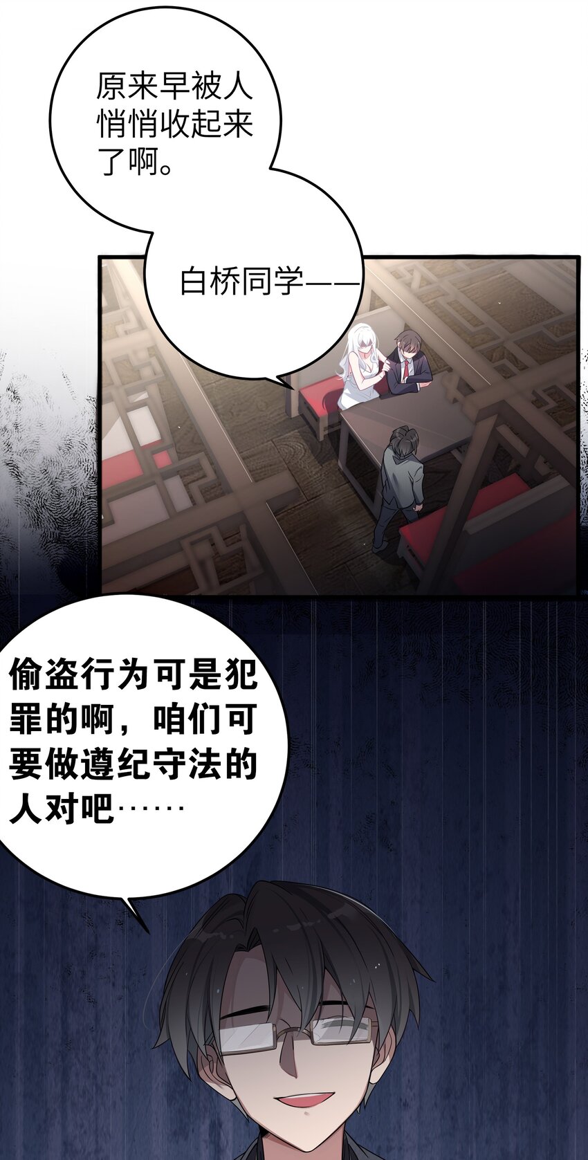009 社会我唐姐？！5