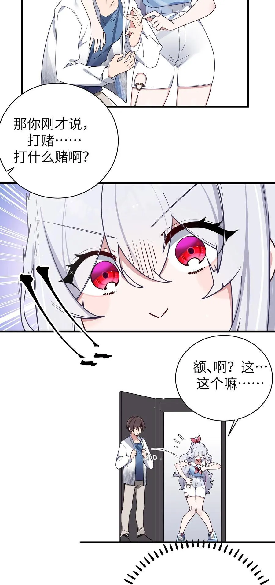 117 哪来的逆天角色啊！！15