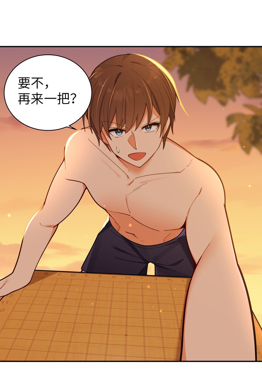 050 赢的话…做什么都可以！9