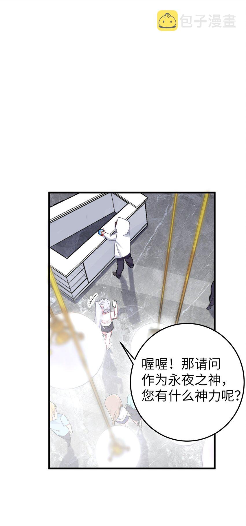 023 亲完人家就跑路？渣男！26