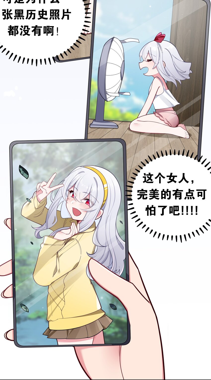 048 泳衣…没了_!32