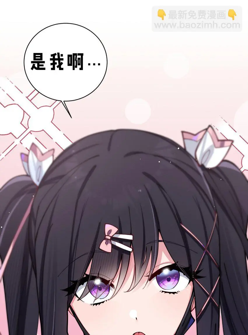 071 有件事，只有你能帮忙43