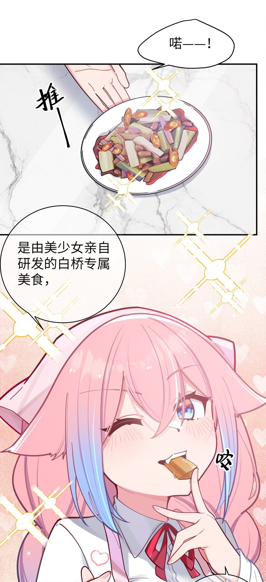 040 Mouth to mouth的投喂方式？！15