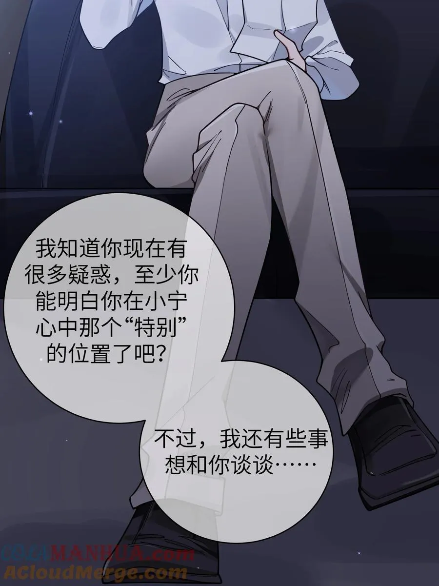 101 在你心中，她有特殊的位置吧？6