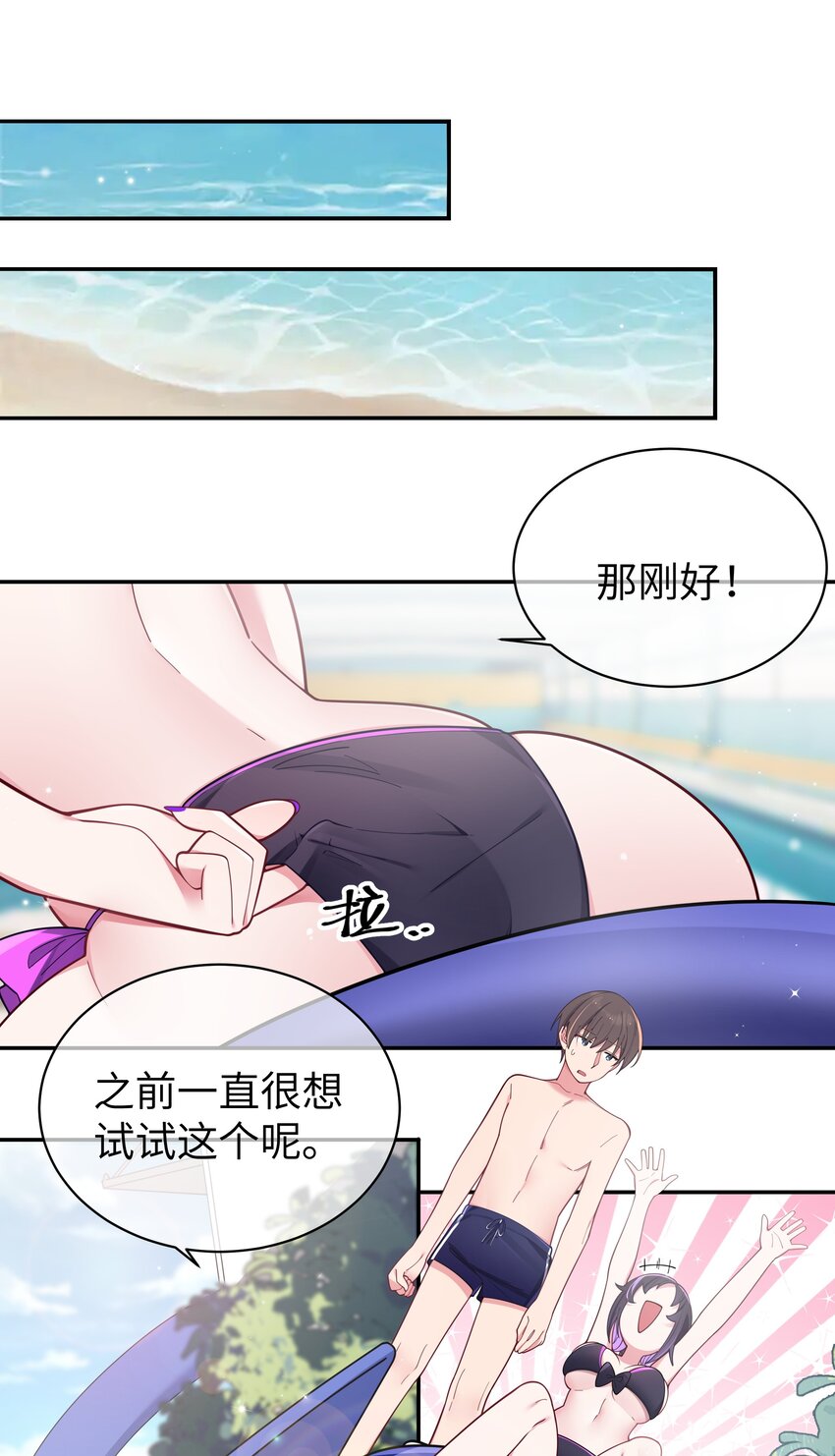 048 泳衣…没了_!21
