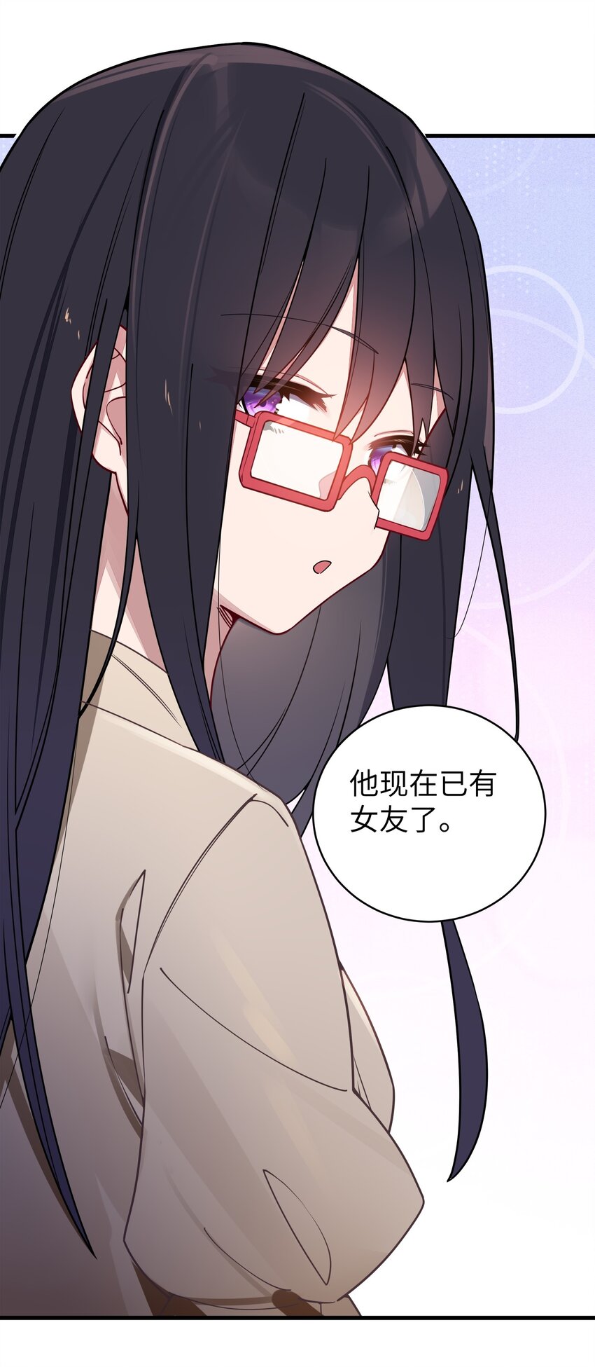 066 你，喜欢他吗19