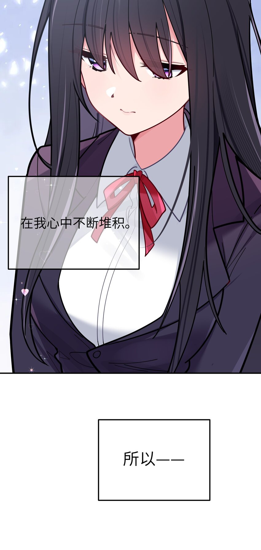 042 学姐原来是天然呆？18