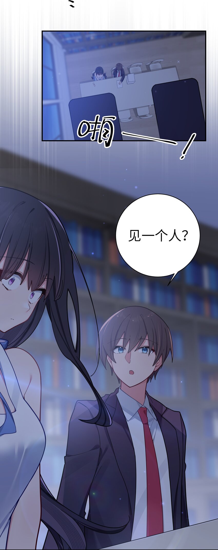 056 与学姐的深夜独处时间15