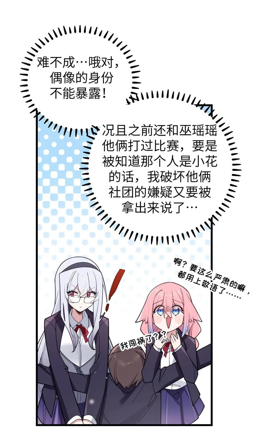 127 遗失很久的朋友17