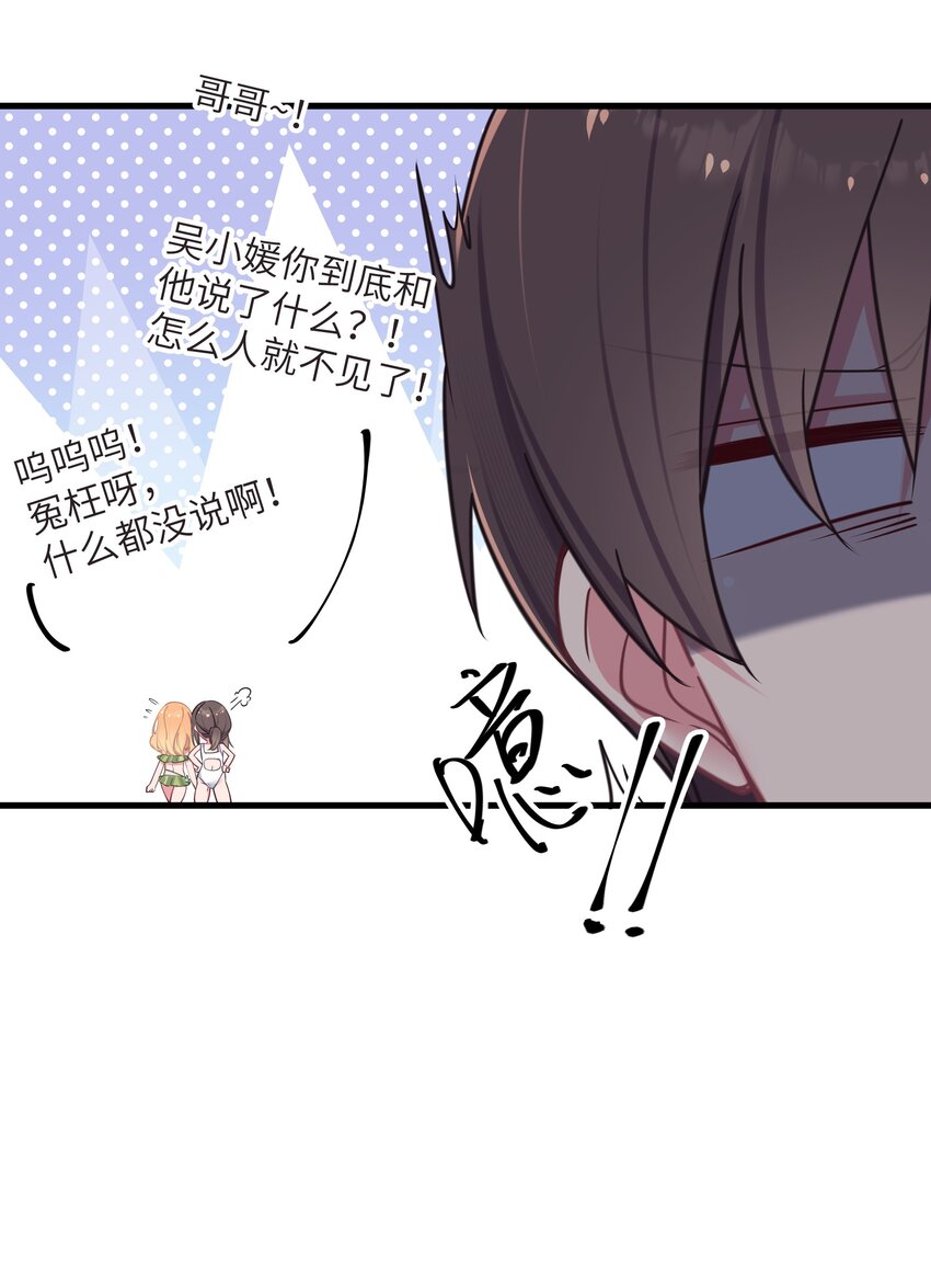 031 桑拿房里的“贴身接触”35