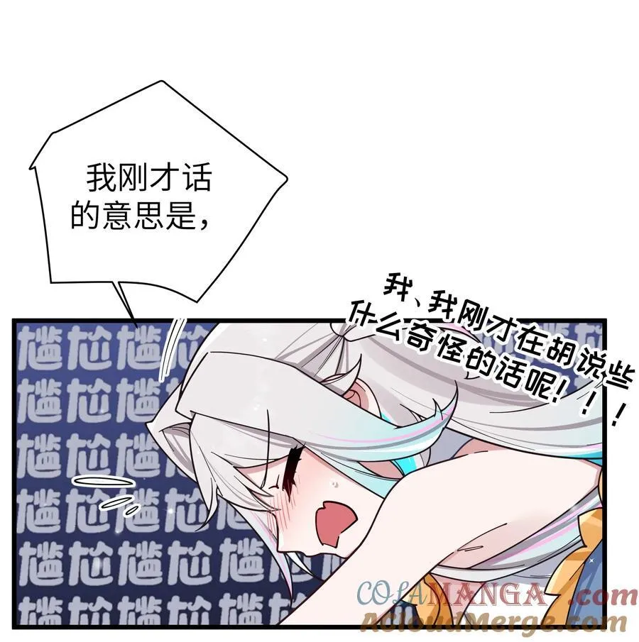 124 能给我个拥抱吗？24