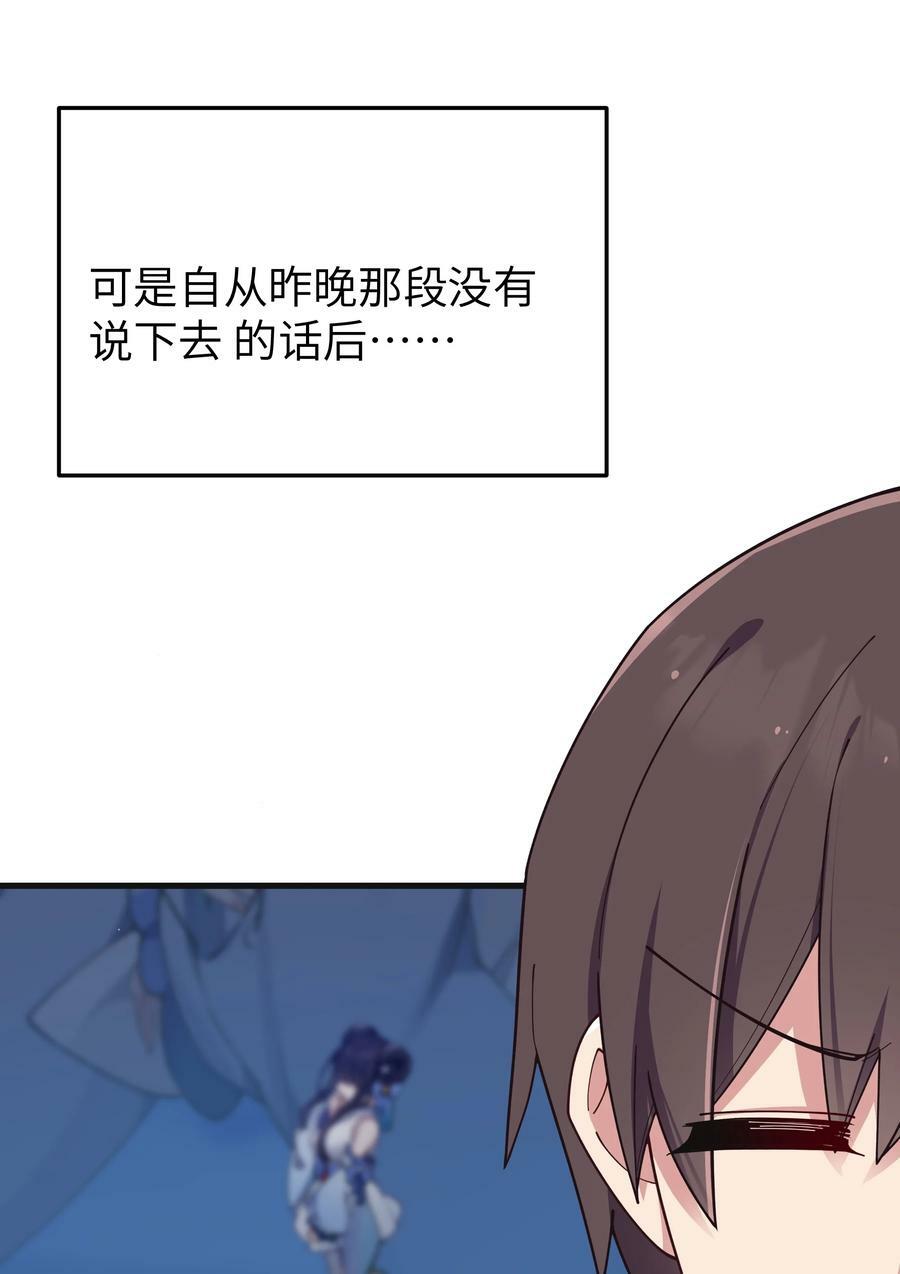 084 桌下的黑白丝对决？！5