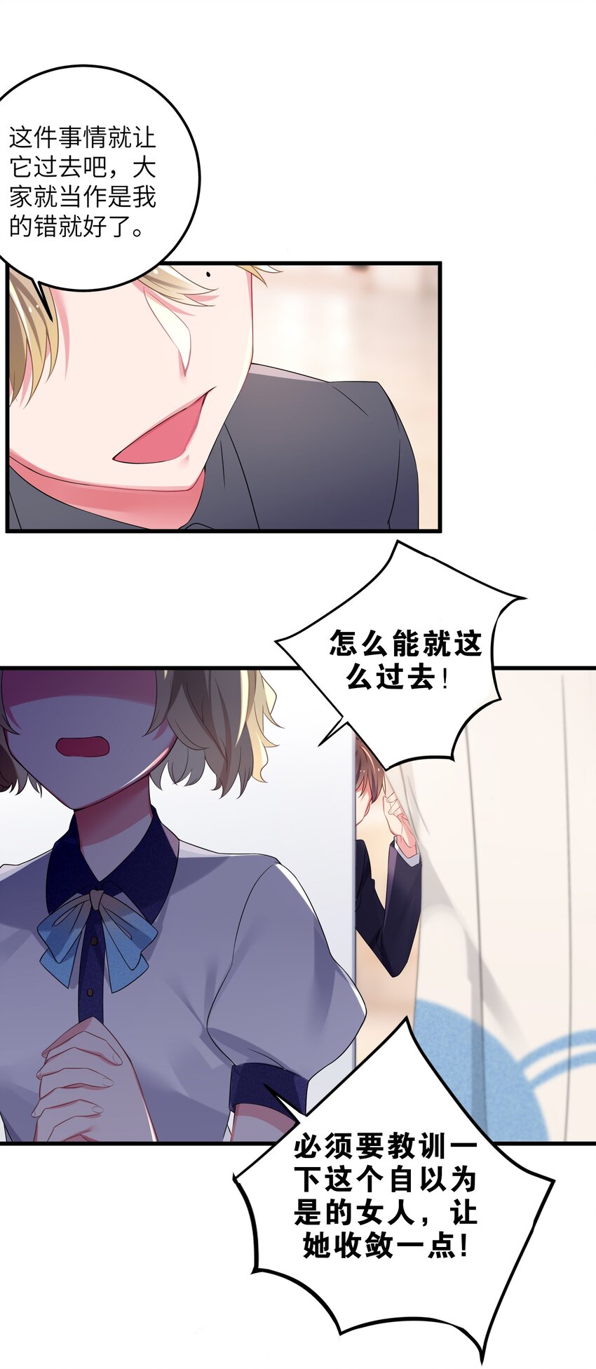 004 奖励 是帮美少女穿袜子哦~29