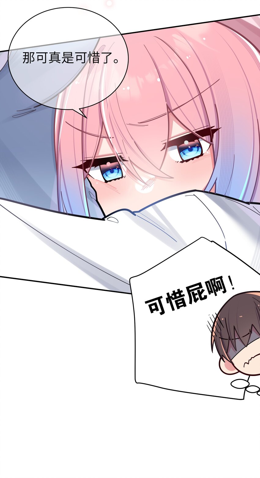 040 Mouth to mouth的投喂方式？！10