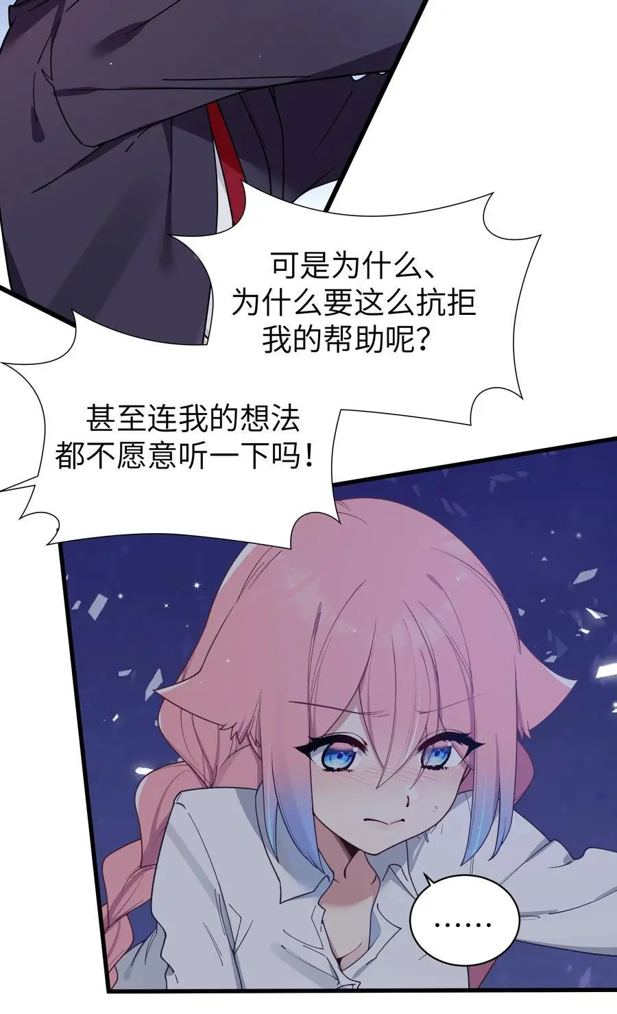 108 持之以恒的主动10