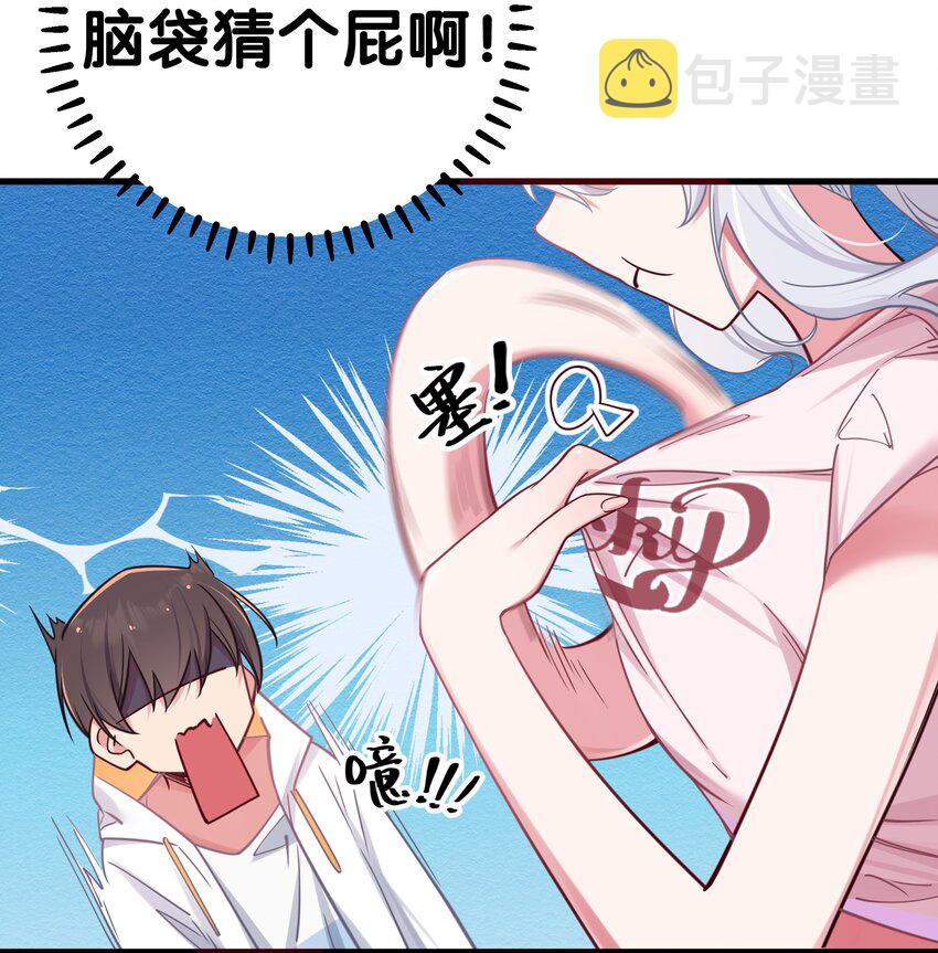 023 亲完人家就跑路？渣男！36