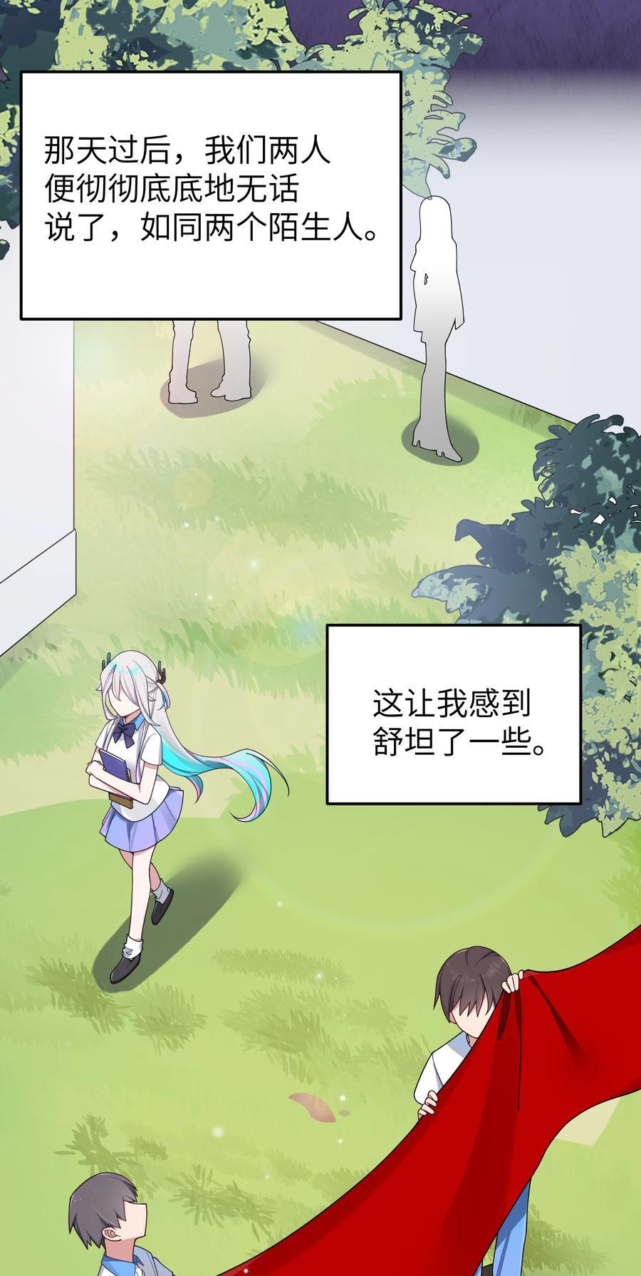 091 心底不能撕掉的痂11