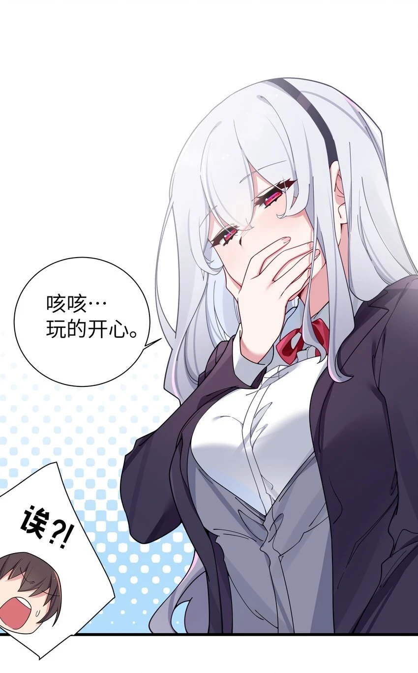 070 我下面…好热……11