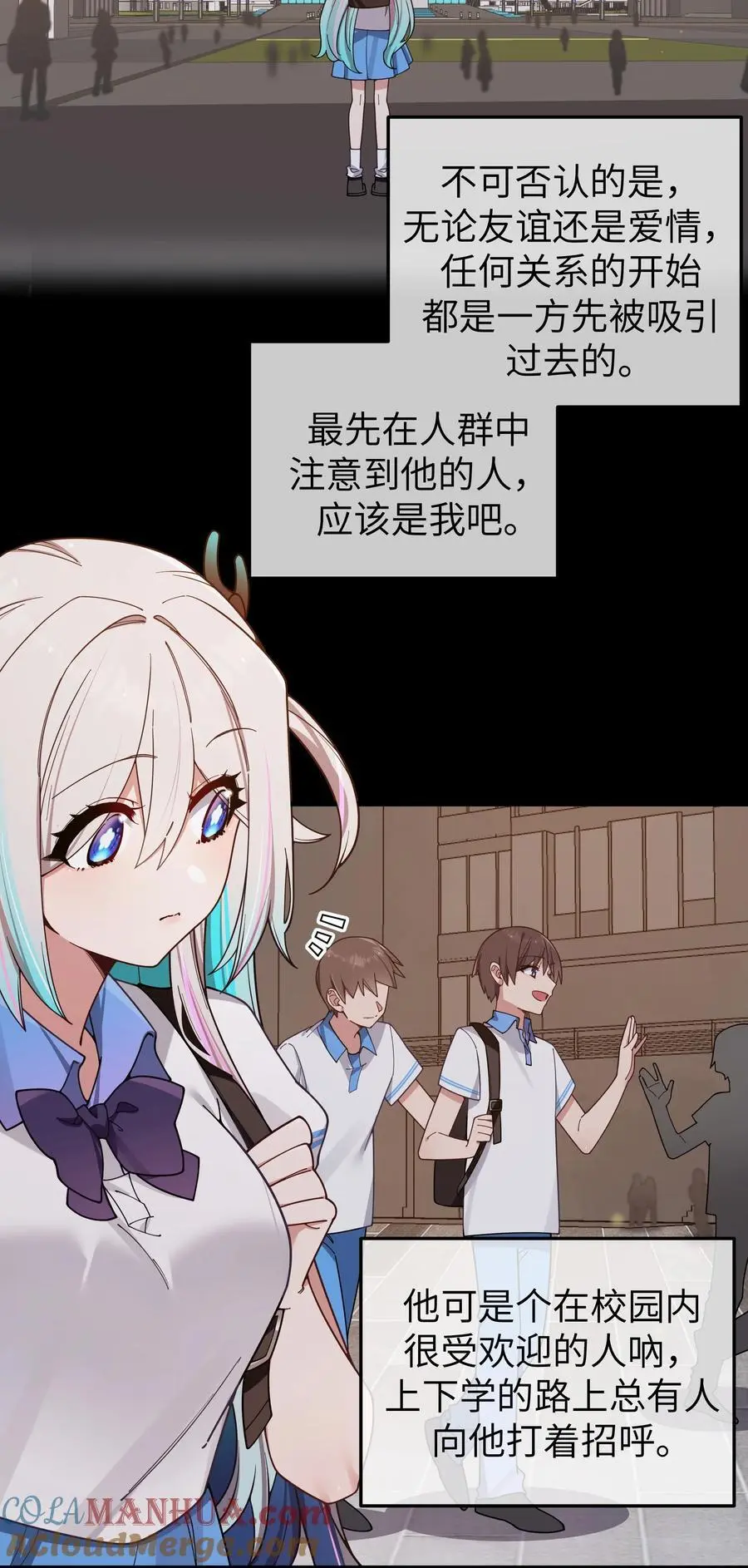 112 告白，不是没出息的事！6